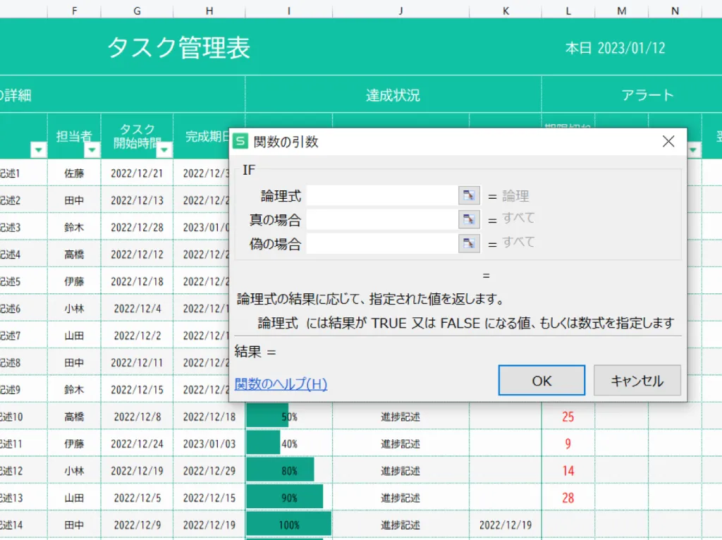 表計算２