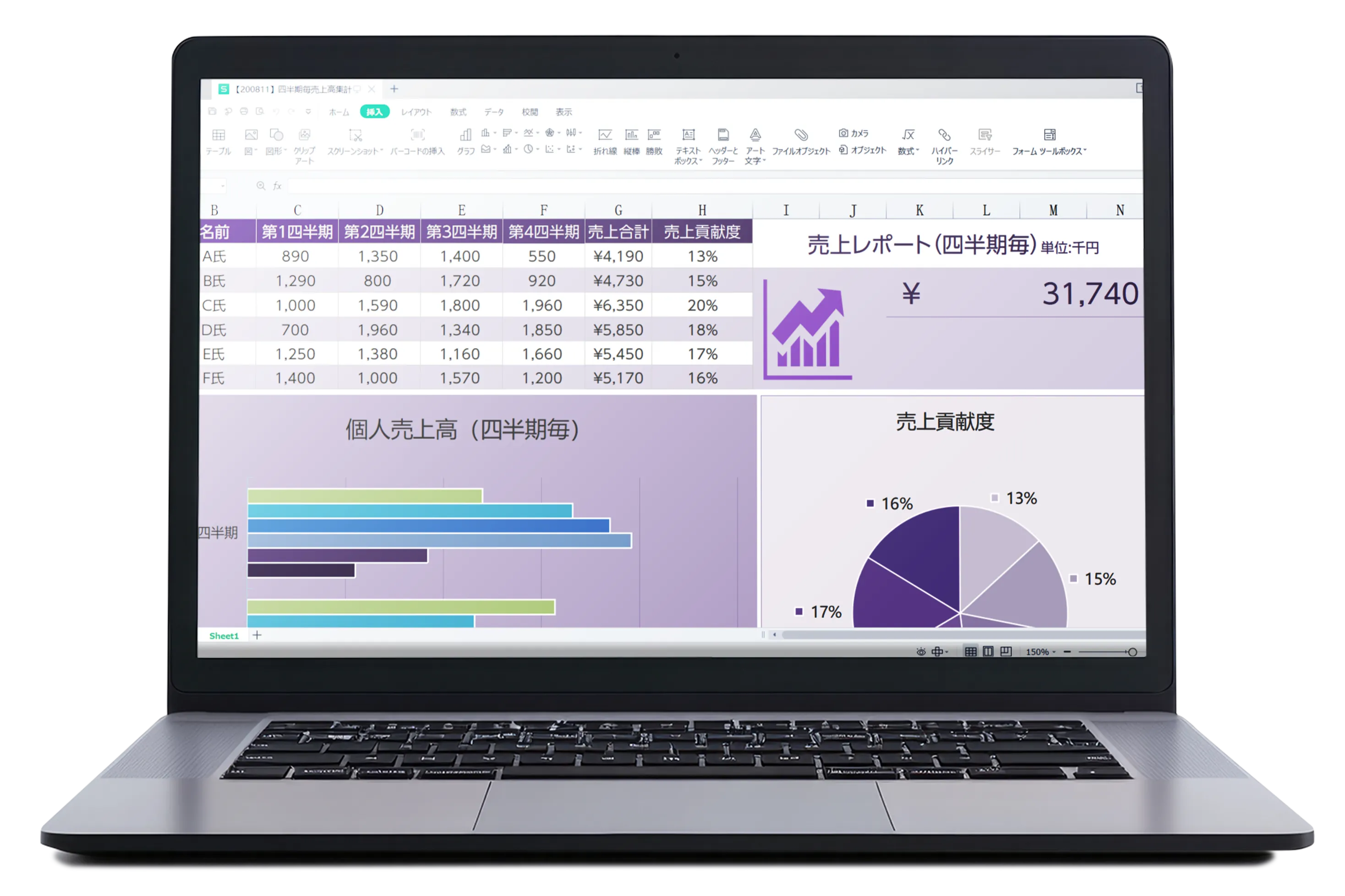 WPS Office