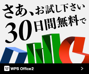 WPS Office 2 ̌