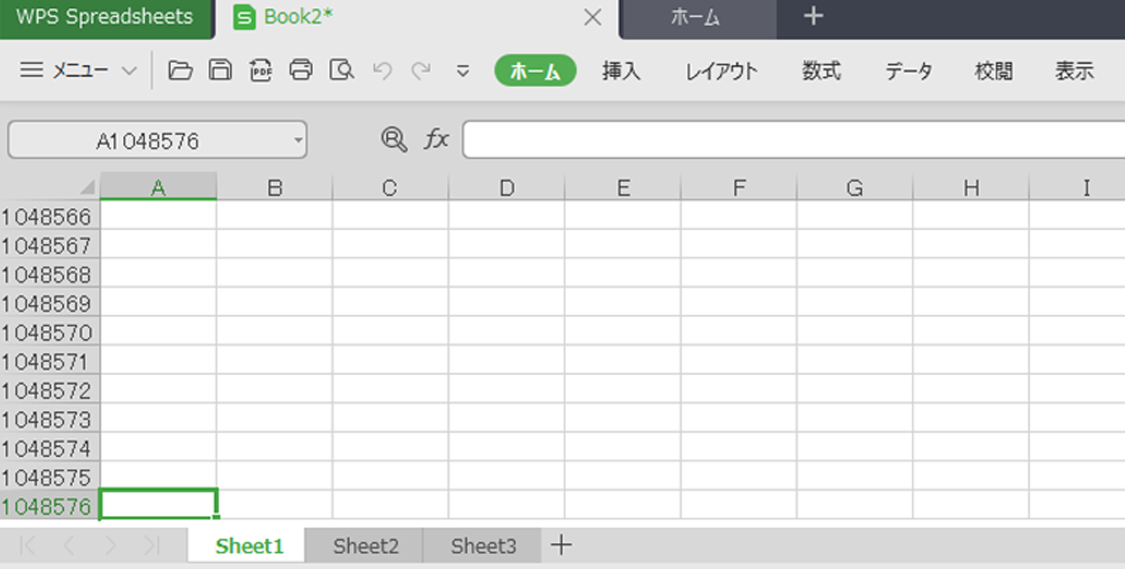 Wps Spreadsheets 表計算 キングソフトのオフィスソフトwps Office 2 Wpsオフィス2