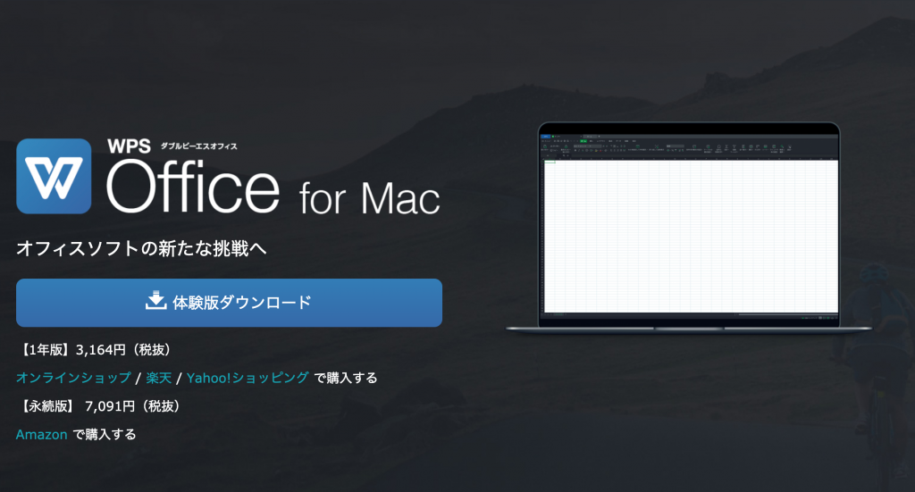 kingsoft office for mac